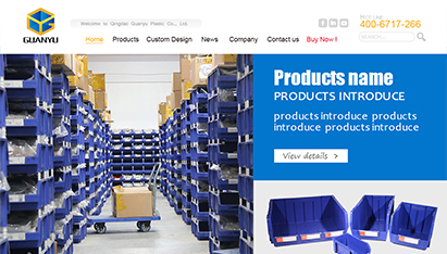 青島官網(wǎng)設(shè)計