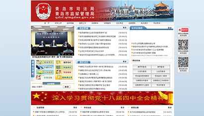 青島網(wǎng)頁(yè)制作