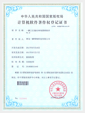 青島網(wǎng)絡危機處理