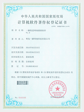 青島網(wǎng)絡危機處理