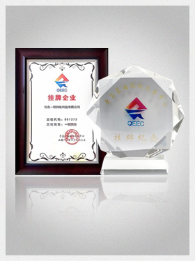 青島網(wǎng)頁優(yōu)化推廣