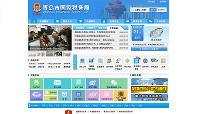 青島網(wǎng)頁(yè)制作
