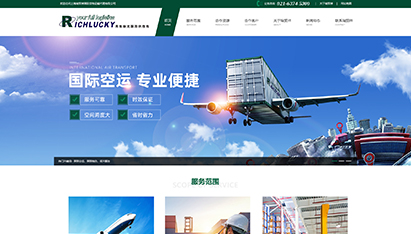 青島網(wǎng)站開發(fā)