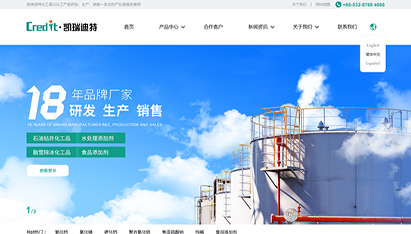 青島官網(wǎng)首頁設(shè)計公司