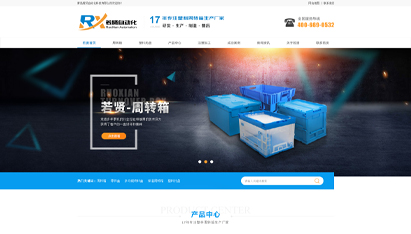 營(yíng)銷(xiāo)型網(wǎng)站建設(shè)