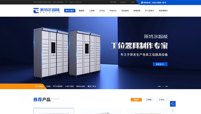 青島網(wǎng)頁(yè)設(shè)計(jì)