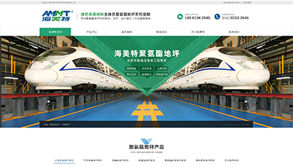 營銷型網(wǎng)站建設