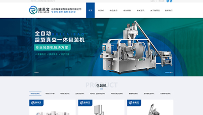 青島官網(wǎng)設計