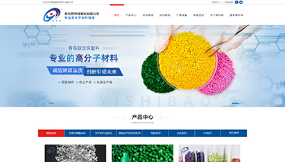 青島網(wǎng)頁設計