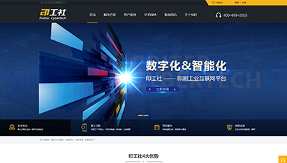 青島網(wǎng)站開發(fā)