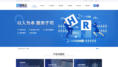 青島網(wǎng)站開發(fā)