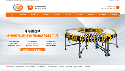 互聯(lián)網(wǎng)運(yùn)營推廣